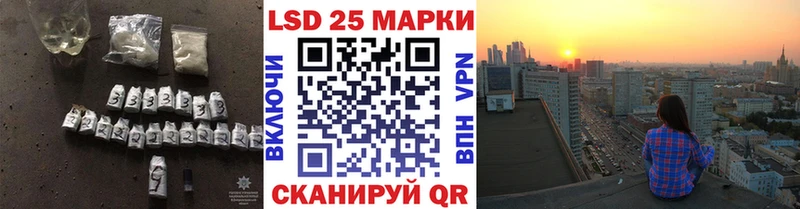 Лсд 25 экстази ecstasy  купить закладку  Борисоглебск 