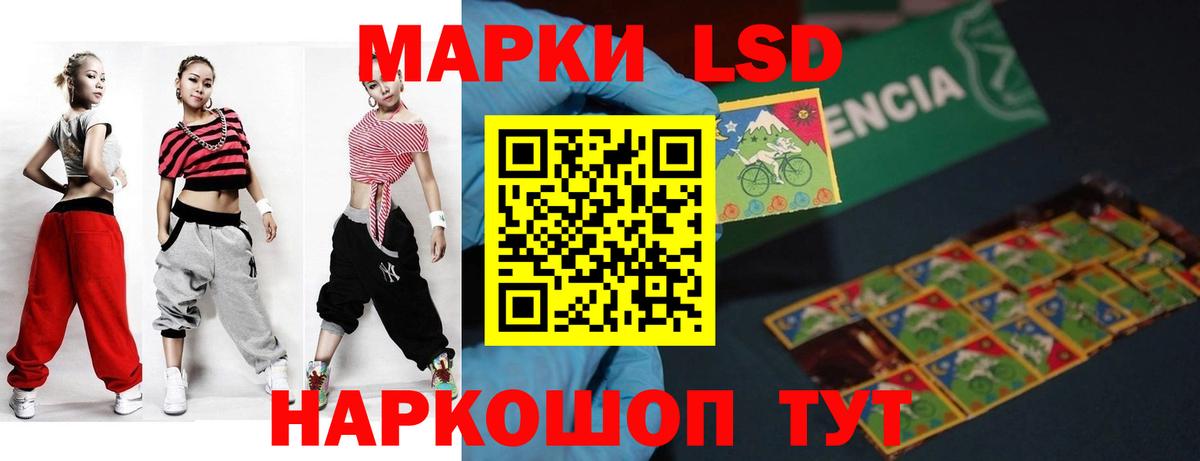   ONION  Лсд 25 экстази кислота  Вход с VPN  Борисоглебск  Лсд 25 экстази кислота 