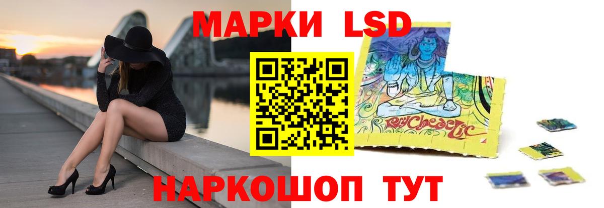 LSD-25 экстази кислота Борисоглебск