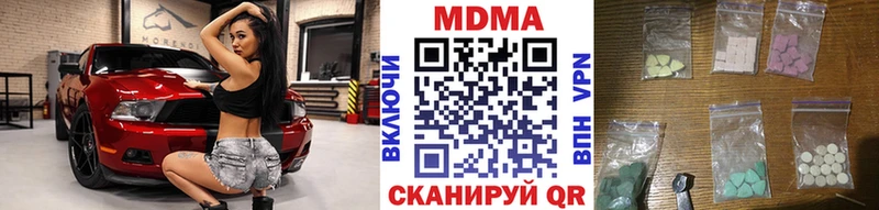 дарнет шоп  Борисоглебск  MDMA VHQ 