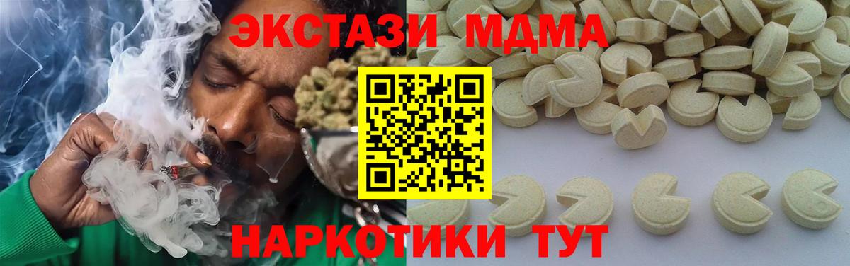 Метадон Борисоглебск
