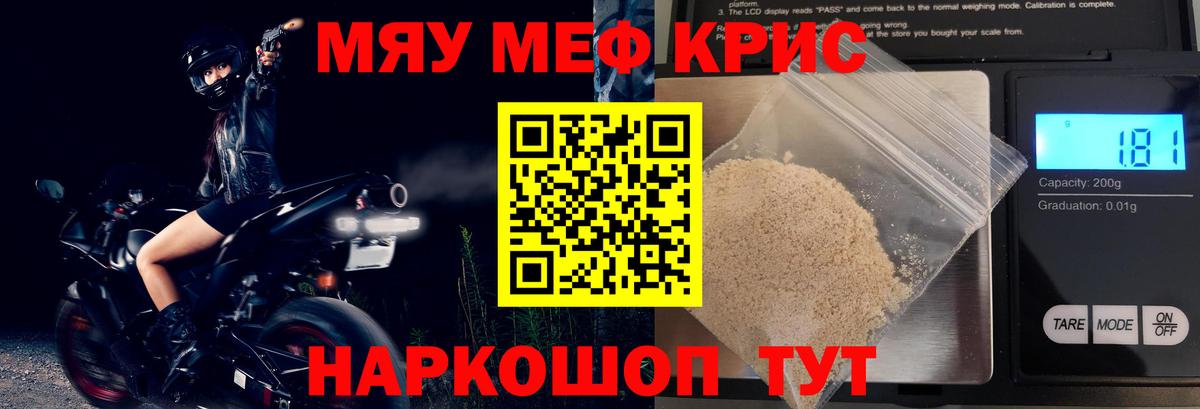 Борисоглебск  ГАШИШ  Альфа-ПВП  КОКАИН  НБОМе  Мефедрон  Вход с VPN  Лсд 25  Гарик  МАРИХУАНА  Вейп ТГК 