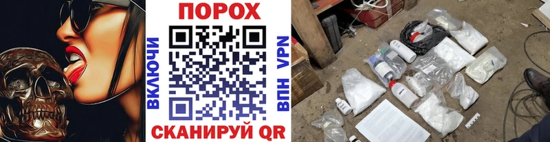 где можно купить   Борисоглебск  Первитин пудра 
