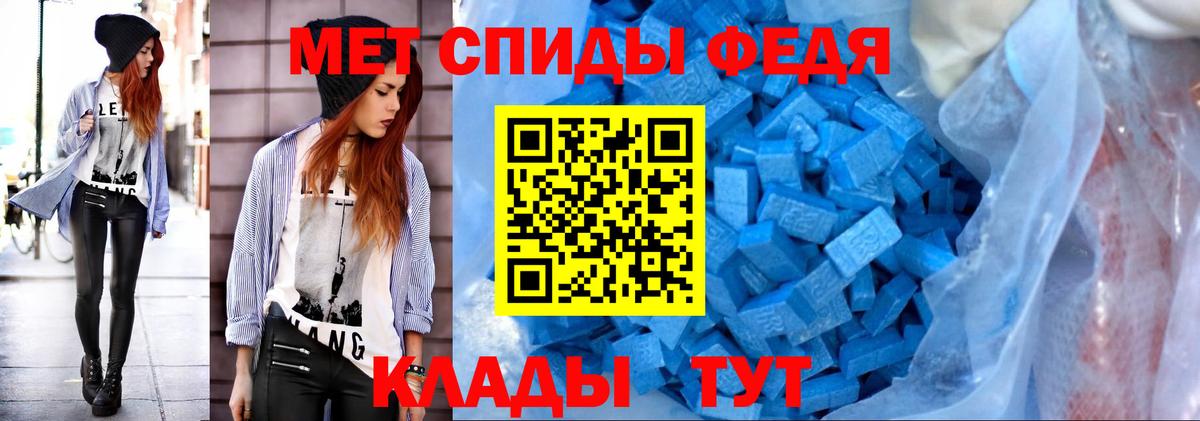 Метамфетамин кристалл  Вход с VPN  Метамфетамин  Борисоглебск 