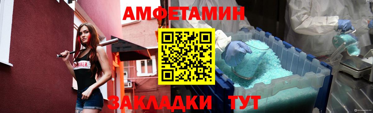 Первитин мет Борисоглебск