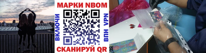 Наркотические марки 1,8мг  где можно купить   Борисоглебск 