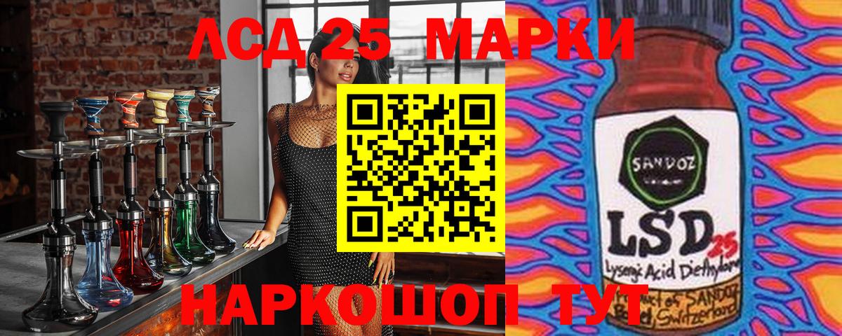 Марки N-bome 1,5мг  Марки N-bome 1,5мг  Вход с VPN  Борисоглебск 