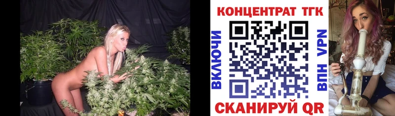 Дистиллят ТГК вейп Борисоглебск