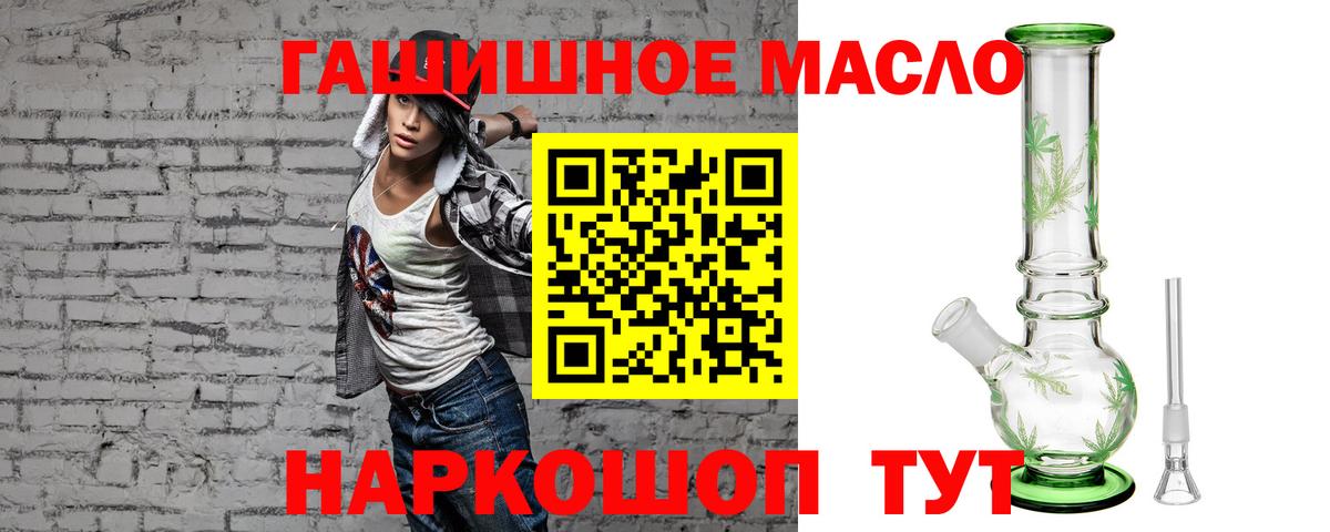 Борисоглебск  ТГК концентрат  Вход с VPN 