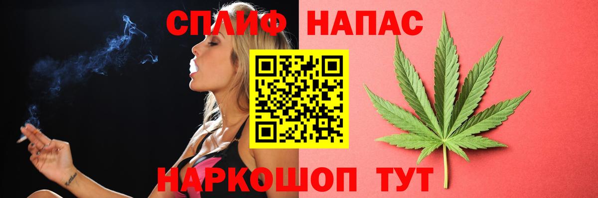 Канабис марихуана  Марихуана конопля  Борисоглебск  Шишки марихуана индика  Вход с VPN 